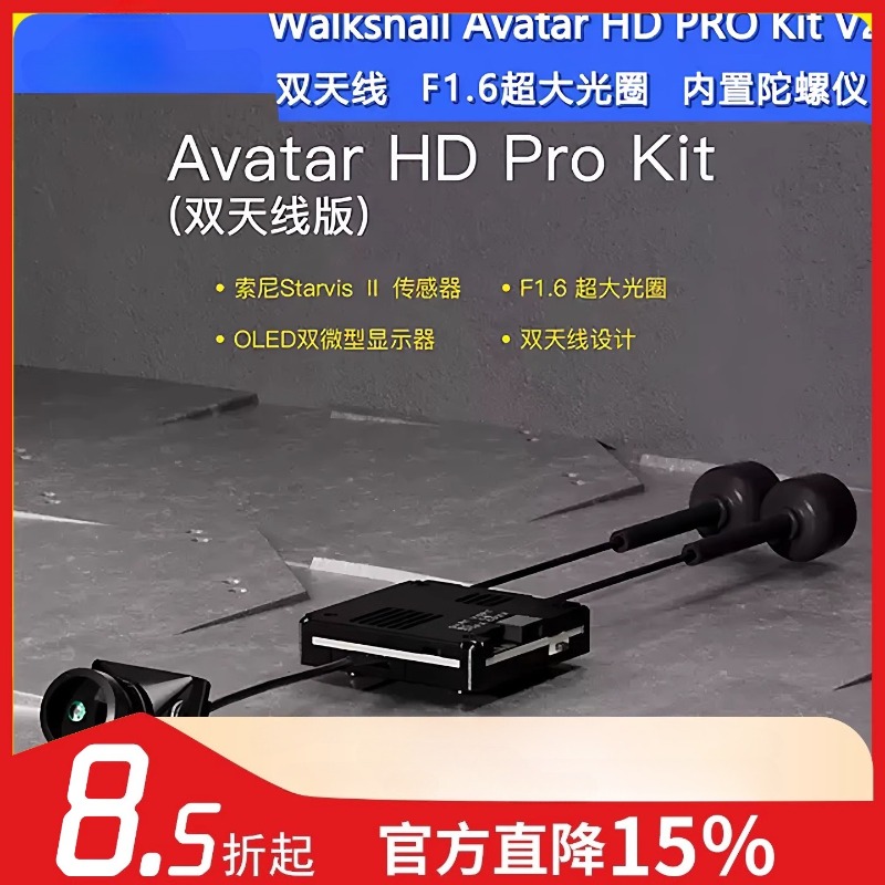 Walksnail Avatar Hd Kit V2 32Gb - Zestaw zdalnie sterowanego drona Walksnail Avatar